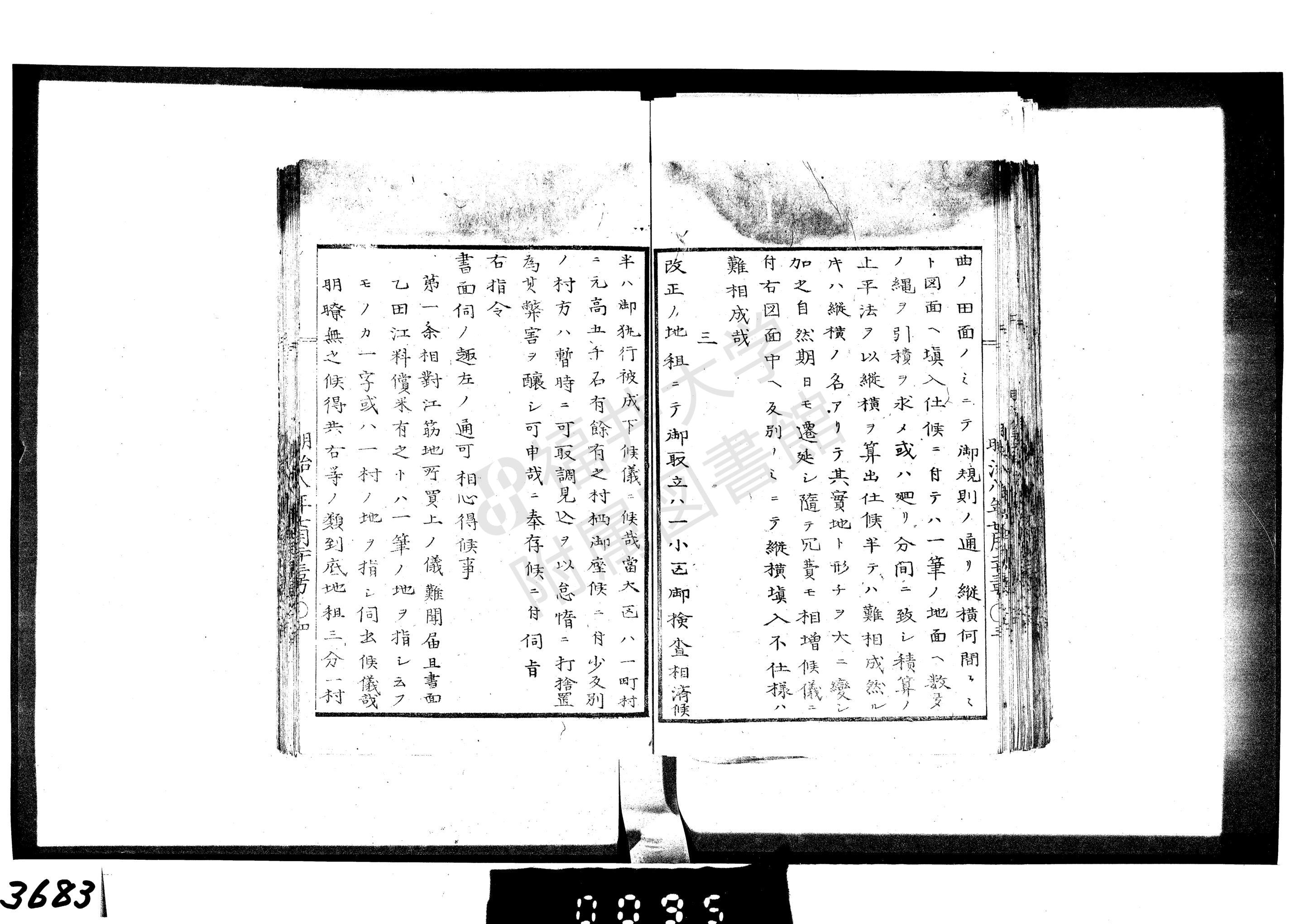 候哉