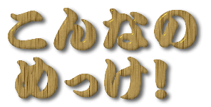 Ȃ logo
