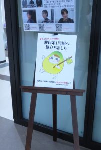 本棚移動のポップ（旅立ちました）