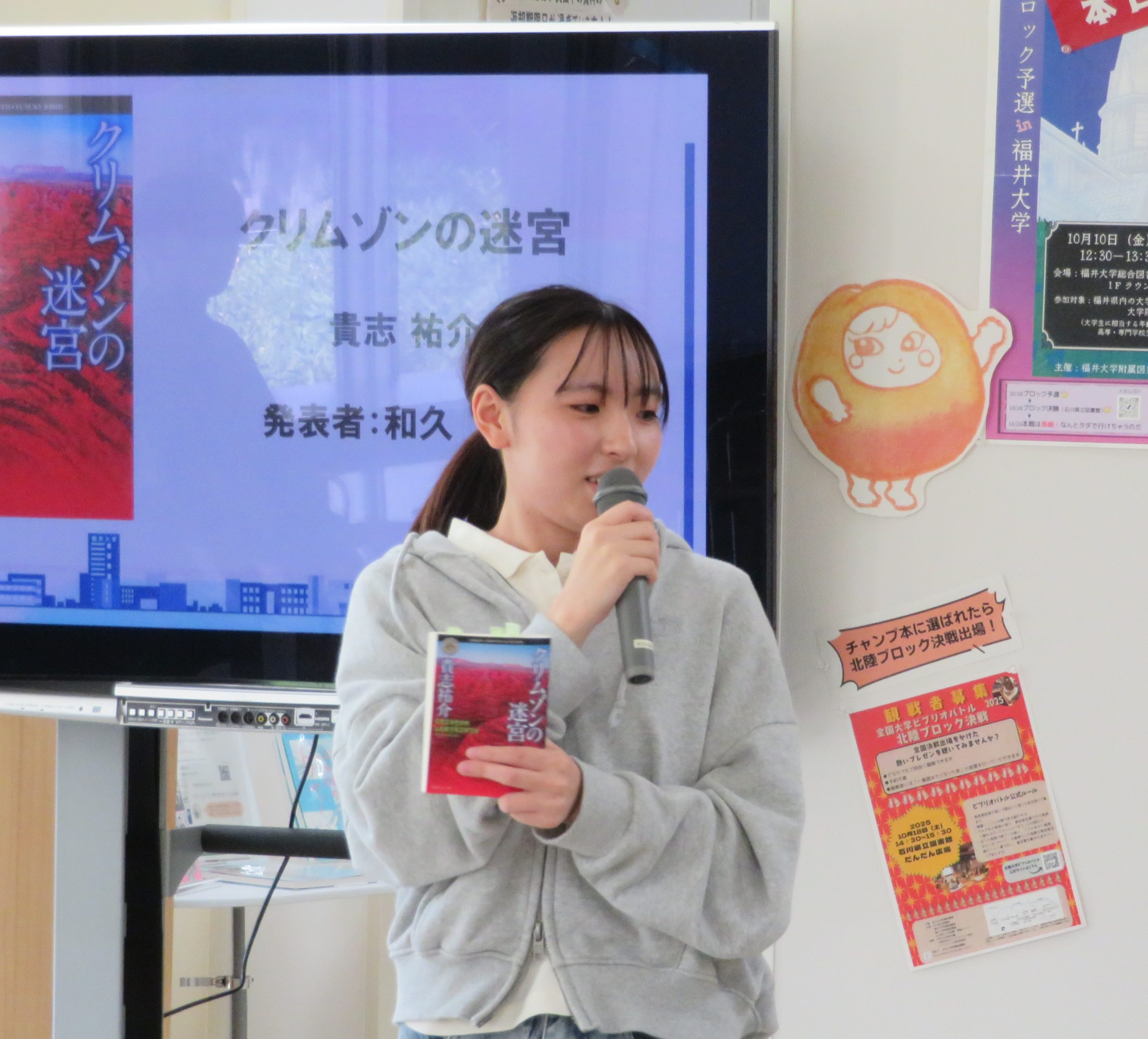 4.バトラー